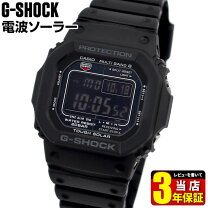 楽天市場】g－shock gショック gw－m5610ba－1jf タフソーラー 電波の通販