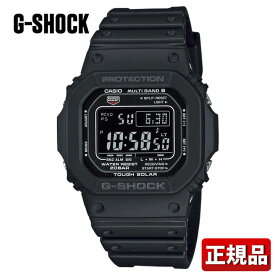 カシオ Gショック ジーショック CASIO G-SHOCK GW-M5610U-1BJF ソーラー 電波時計 デジタル ウレタン 黒 ブラック メンズ カジュアル おしゃれ かっこいい 誕生日プレゼント 男性 彼氏 旦那 夫 友達 ギフト