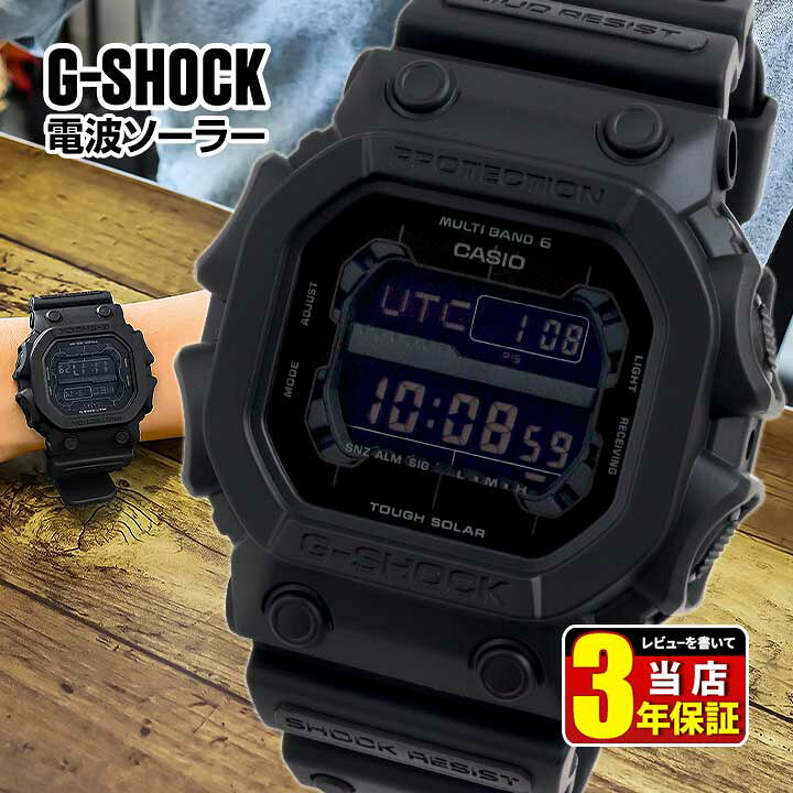楽天市場】カシオ Gショック ジーショック CASIO G-SHOCK ソーラー  