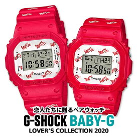 CASIO カシオ G-SHOCK Gショック ベビーG Baby-G LOVER'S COLLECTION ラバーズコレクション ラバコレ 2020 LOV-20B-4JR ペアウォッチ メンズ レディース 腕時計 ウレタン デジタル 赤 レッド 国内正規品 誕生日プレゼント 男性 女性