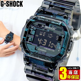 G-SHOCK Gショック ジーショック 腕時計 時計 メンズ デジタル DW-5600NN-1 スケルトン 透明 防水 グレー ウレタン 黒 ブラック 逆輸入 CASIO カシオ カジュアル おしゃれ かっこいい 男性用