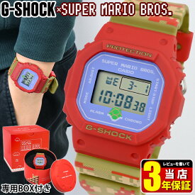 カシオ Gショック ジーショック スーパーマリオブラザーズ 腕時計 クオーツ デジタル ウレタン 赤 レッド 逆輸入 メンズ CASIO G-SHOCK DW-5600SMB-4 誕生日プレゼント 男性 彼氏 ギフト