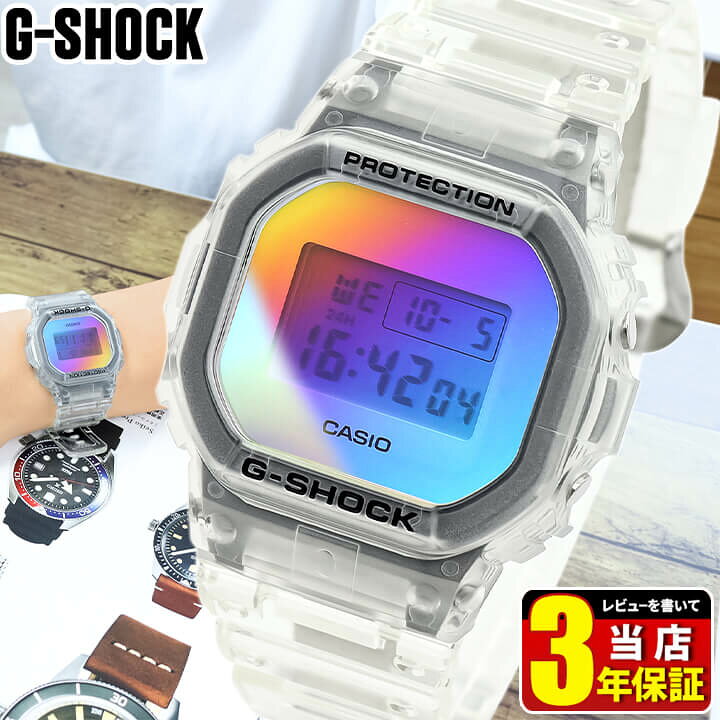 楽天市場】G-SHOCK Gショック ジーショック 腕時計 時計 デジタル 