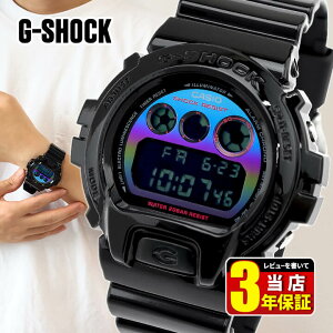 G-SHOCK Gショック ジーショック ヴァーチャル レインボー 虹色 デジタル DW-6900RGB-1 ウレタン 黒 ブラック 逆輸入 メンズ 腕時計 CASIO カシオ カジュアル おしゃれ かっこいい 誕生日プレゼント