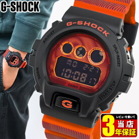 G-SHOCK Gショック ジーショック 腕時計 デジタル オレンジ 黒 ブラック カラフル 逆輸入 DW-6900TD-4 CASIO カシオ 中学生 高校生 誕生日プレゼント 男性 彼氏 ギフト