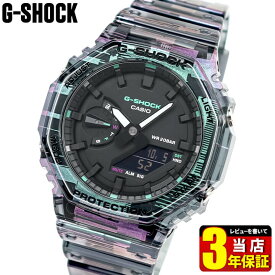 G-SHOCK Gショック ジーショック 腕時計 時計 メンズ アナログ デジタル GA-2100NN-1A カシオーク 八角形 薄型 スケルトン 透明 アナデジ 逆輸入 カジュアル おしゃれ かっこいい 腕時計 時計 男性用 CASIO カシオ