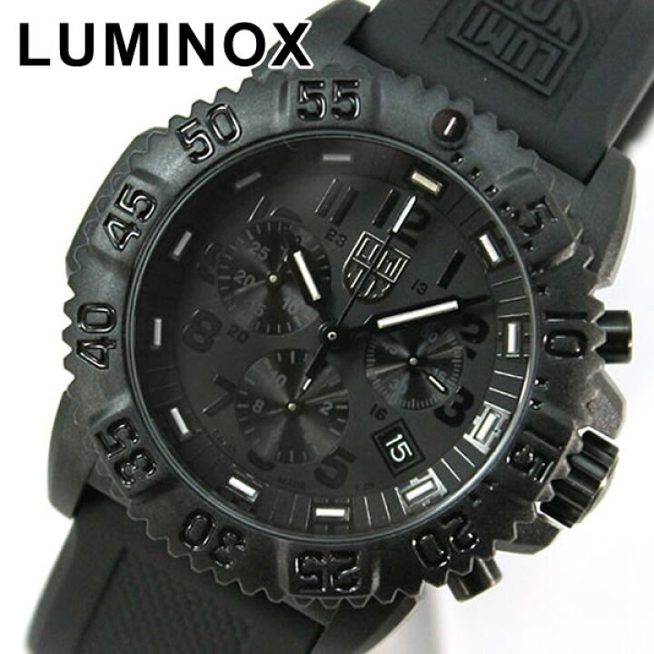 楽天市場】LUMINOX ルミノックス 3081blackout Navy SEALs ネイビー 