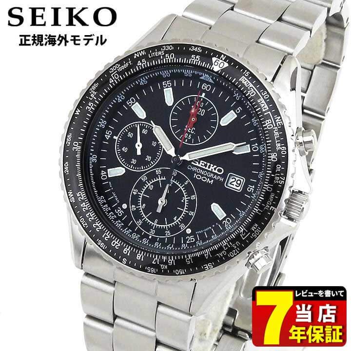 楽天市場】SEIKO セイコー メンズ 腕時計 時計 パイロットクロノグラフ 