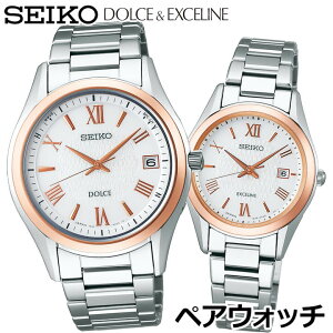 【お取り寄せ】SEIKO セイコー DOLCE & EXCELINE ドルチェ&エクセリーヌ メンズ レディース ペアウオッチ 腕時計 メタル 電波ソーラー SADZ200 SWCW150 誕生日プレゼント カップル 夫婦 おそろい Pair watc