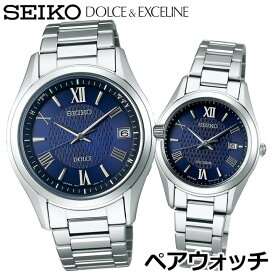 【お取り寄せ】SEIKO セイコー DOLCE & EXCELINE ドルチェ&エクセリーヌ メンズ レディース ペアウォッチ 腕時計 チタン メタル 電波ソーラー SADZ197 SWCW147 ブルー ネイビー 国内正規品 Pair watch 夫婦 カップル おそろい 誕生日プレゼント