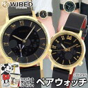 【ショッパー付き】【送料無料】SEIKO セイコー WIRED PAIR STYLE ワイアード ペアスタイル ディズニー90周年限定モデル ミッキーマウス ミ...