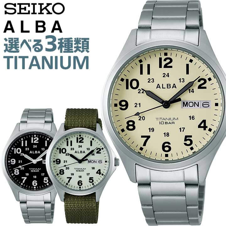 即納最大半額 172 SEIKO ALBA ソーラー 腕時計 バーインデックス