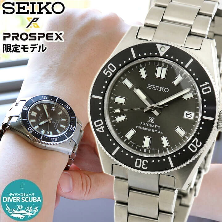 楽天市場】【お取り寄せ】SEIKO セイコー PROSPEX プロスペックス 