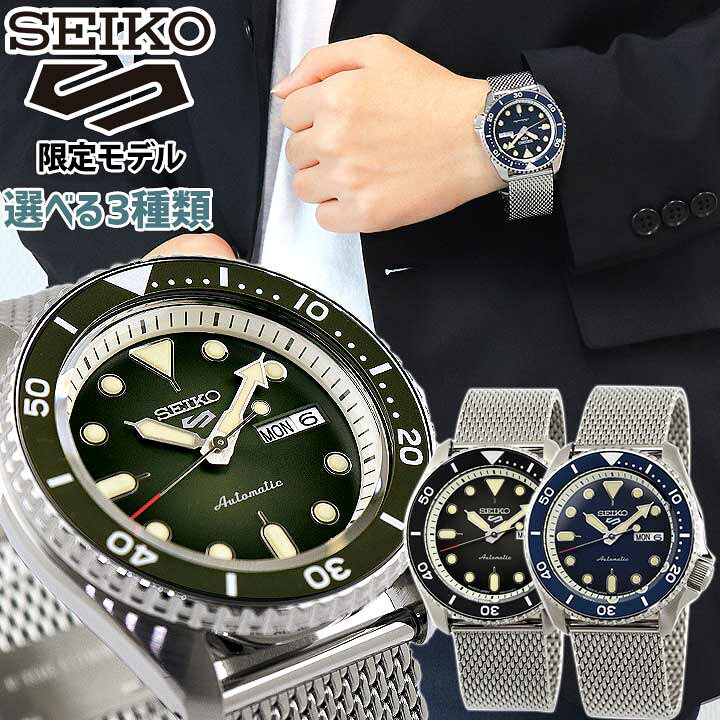 楽天市場】SEIKO セイコー 5SPORTS ファイブスポーツ 5スポーツ  