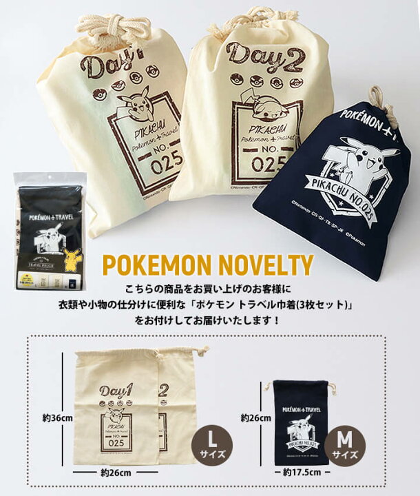 楽天市場 トラベル巾着付き 替えベルト 時計拭き付き セイコーセレクション ポケットモンスターコラボ ポケモン Seiko Selection 限定モデル 腕時計 カーフ アイボリー 黄色 紫 緑 レディース かわいい キャラクター カジュアル 誕生日プレゼント 女性 彼女 友達 娘