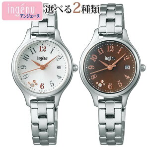 y񂹁zSEIKO ALBA ingenu ZCR[ Ao AWF[k fB[X AHJK464 AHJK465 EHb` v rv  Vo[  zCg F uE  킢 av[g  