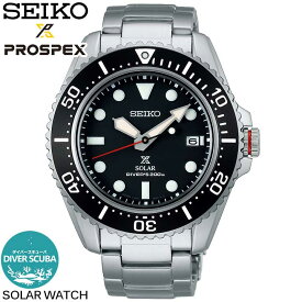 【お取り寄せ】SEIKO セイコー PROSPEX プロスペックス ダイバースキューバ ダイバーズウォッチ 防水 メンズ 腕時計 時計 ソーラー 銀 黒 ブラック ビジネス 誕生日プレゼント 男性 彼氏 旦那 夫 息子 ギフト SBDJ051