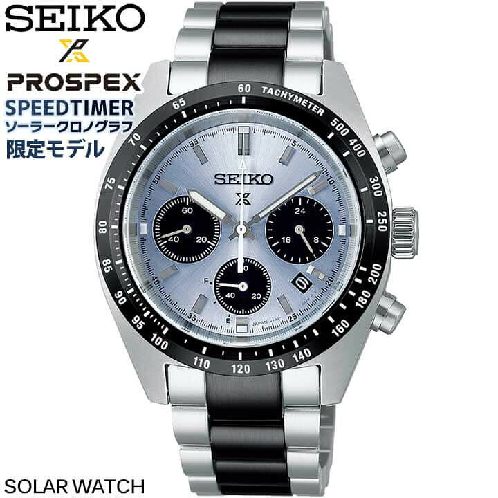 楽天市場】SEIKO PROSPEX SPEEDTIMER セイコー プロスペックス 