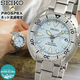 【お取り寄せ】SEIKO PROSPEX セイコー プロスペックス タートル ミニタートル メカニカル ダイバースキューバ ネット流通限定モデル メンズ 腕時計 SBDY109 自動巻き 銀 シルバー 青 ブルー 白 ホワイト アイスブルー 誕生日プレゼント 男性 彼氏 旦那 夫 友達 ギフト