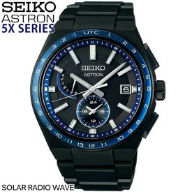 【お取り寄せ】SEIKO セイコー ASTRON アストロン 5x SBXY041 メンズ 腕時計 時計 チタン ソーラー 電波 黒 ブラック 青 ブルー かっこいい 誕生日プレゼント 男性 彼氏 旦那 夫 友達 ギフト国内正規品