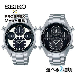 y񂹁zSEIKO PROSPEX SPEEDTIMER ZCR[ vXybNX Xs[h^C}[ rv v NmOt \[[ AiO SBER001 SBER003 Vo[  ubN Y av[g j 