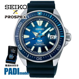 【お取り寄せ】セイコー プロスペックス SEIKO PROSPEX サムライ ダイバースキューバ DIVER SCUBA PADIモデル メカニカル ダイバーズウォッチ SBDY123 メンズ 腕時計 機械式 自動巻き 青 ブルー 国内正規品 誕生日プレゼント 男性 彼氏 旦那 夫 友達 ギフト