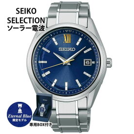 SEIKO SEIKO SELECTION セイコー セイコーセレクション SBTM345 メンズ 腕時計 時計 2023エターナルブルー限定モデル チタン ソーラー電波 アナログ 銀 シルバー ネイビー 国内正規品 贈り物 彼氏 誕生日プレゼント 結婚祝い 結納返し