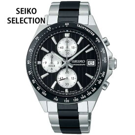 【お取り寄せ】セイコー セレクション SEIKO SELECTION メンズ 時計 腕時計 クロノグラフ ショップ専用モデル Sシリーズ シルバー 銀 黒 ブラック SBTR043 男性 クリスマスプレゼント 彼氏 旦那 夫 友達 ギフト