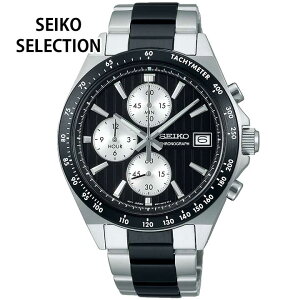 【お取り寄せ】セイコー セレクション SEIKO SELECTION メンズ 時計 腕時計 クロノグラフ ショップ専用モデル Sシリーズ シルバー 銀 黒 ブラック SBTR043 男性 クリスマスプレゼント 彼氏 旦那 夫
