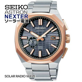 【お取り寄せ】SEIKO セイコー ASTRON アストロン NEXTER ネクスター SBXD014 メンズ 腕時計 時計 チタン オクタゴン 八角形 ソーラーGPS衛星電波修正 シルバー SEIKOGBコアショップ専用モデル 誕生日プレゼント 男性 ギフト 国内正規品