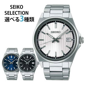 【お取り寄せ】セイコー セレクション SEIKO SELECTION メンズ 時計 腕時計 ショップ専用モデル Sシリーズ シルバー 白 ホワイト 黒 ブラック 青 ブルー SBTH001 SBTH003 SBTH005 男性 彼氏 旦那 夫 友達 ギフト