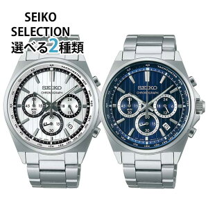 y񂹁zZCR[ ZNV SEIKO SELECTION Y v rv NmOt Vbvpf SV[Y Vo[   u[ SBTR031 SBTR033 j ގ U v FB Mtg