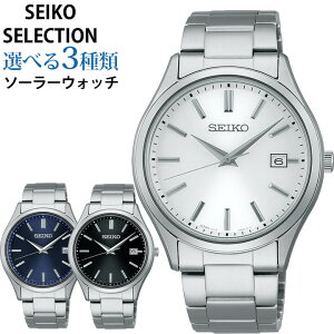 y񂹁zZCR[ ZNV SEIKO SELECTION \[[ Y v rv Vbvpf SV[Y Vo[  zCg  ubN  lCr[ SBPX143 SBPX145 SBPX147 j ގ U