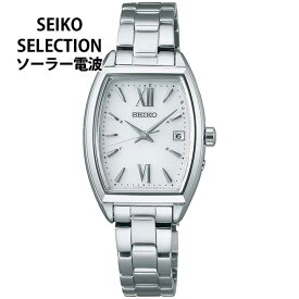 【お取り寄せ】セイコーセレクション SEIKO SELECTION ソーラー電波 電波時計 SWFH125 時計 腕時計 ショップ専用モデル ホワイト 白 シルバー 銀 レディース ブランド トノー Sシリーズ 誕生日プレゼント 女性 彼女 娘 ギフト