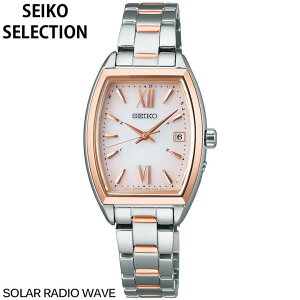 y񂹁zZCR[ZNV SEIKO SELECTION \[[dg dgv SWFH126 v rv Vbvpf sN Vo[  fB[X uh gm[ SV[Y av[