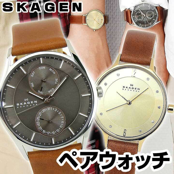 楽天市場 チョコタオル付 ペアウォッチ Skagen スカーゲン Skw6086 Skw2147 メンズ レディース 北欧 腕時計 レザー 茶色 ブラウン 金 ゴールド 海外モデル おしゃれ ブランド カップル 夫婦 おそろい 記念日 Pair Watch ブランド腕時計通販の加藤時計店