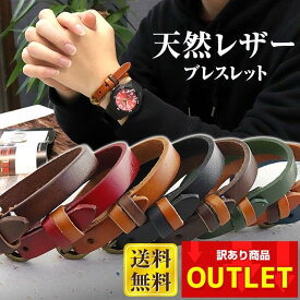 楽天市場 ブレスレット 革の通販
