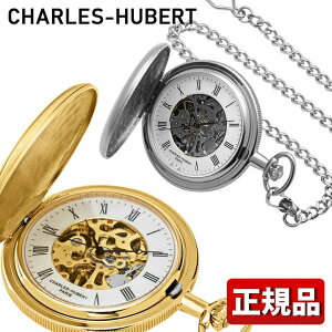 y񂹁z`[Yq[o[g CHARLES-HUBERT v n^[P[X AeB[N f~n^[ JjJ 芪 Y fB[X 3789-G 3789-W  Vo[  S[h Ki a