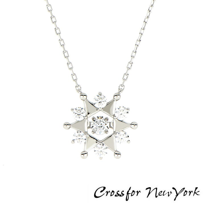 楽天市場 Crossfor New York クロスフォーニューヨーク ダンシングストーン ネックレス ペンダント レディース Nyp 666 クリスマスコレクション21 キュービックジルコニア シンプル 大人可愛い 母の日 入学祝い 卒業祝い 女子 誕生日プレゼント 女性 彼女 ギフト