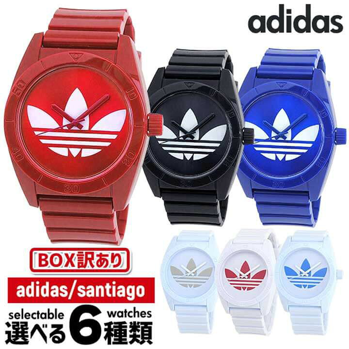楽天市場 Box訳あり アディダスadidas Originals サンティアゴ Santiago ブラック レッド ブルー オレンジ ピンク 白 ホワイト メンズ レディース 腕時計時計 ペア カジュアル ストライプ 海外モデル あす楽対応 誕生日プレゼント 男性 女性 バレンタイン ギフト