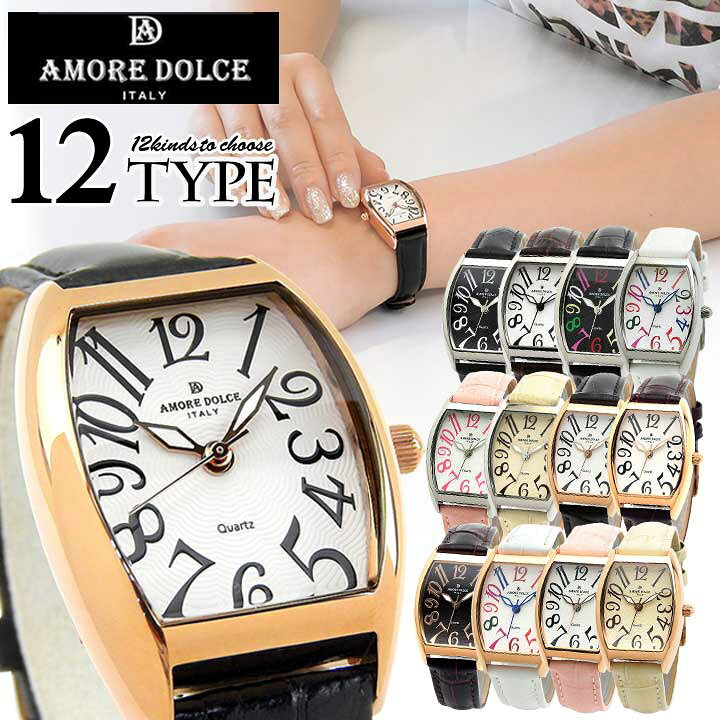 楽天市場】【お取り寄せ】AMORE DOLCE アモーレドルチェ レディース AMORE DOLCE 腕時計 レディース