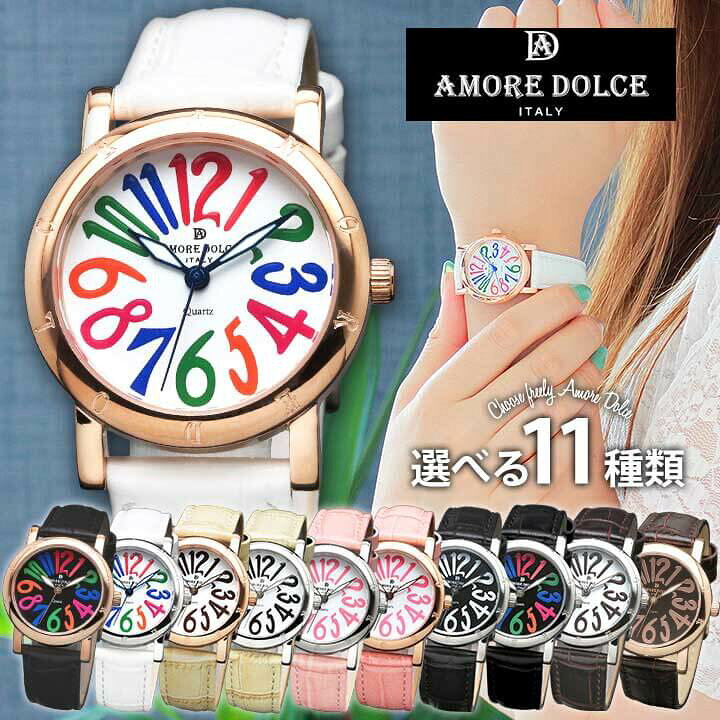楽天市場】【お取り寄せ】AMORE DOLCE アモーレドルチェ AD18303 