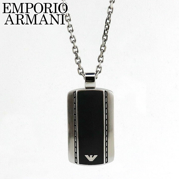 楽天市場 Box訳あり Emporio Armani エンポリオアルマーニ イーグルロゴ ネックレス ペンダント メンズ 黒 ブラック 銀 シルバー プレート Egs 海外モデル 誕生日プレゼント 男性 彼氏 旦那 夫 友達 ギフト 加藤時計店 Gショック楽天市場店 楽天市場 Box訳あり Emporio Armani エンポリオアルマーニ イーグルロゴ ネックレス ペンダント メンズ 黒 ブラック 銀 シルバー プレート Egs 海外モデル 誕生日プレゼント 男性 彼氏 旦那 夫 友達 ギフト 加藤時計店 Gショック楽天市場店