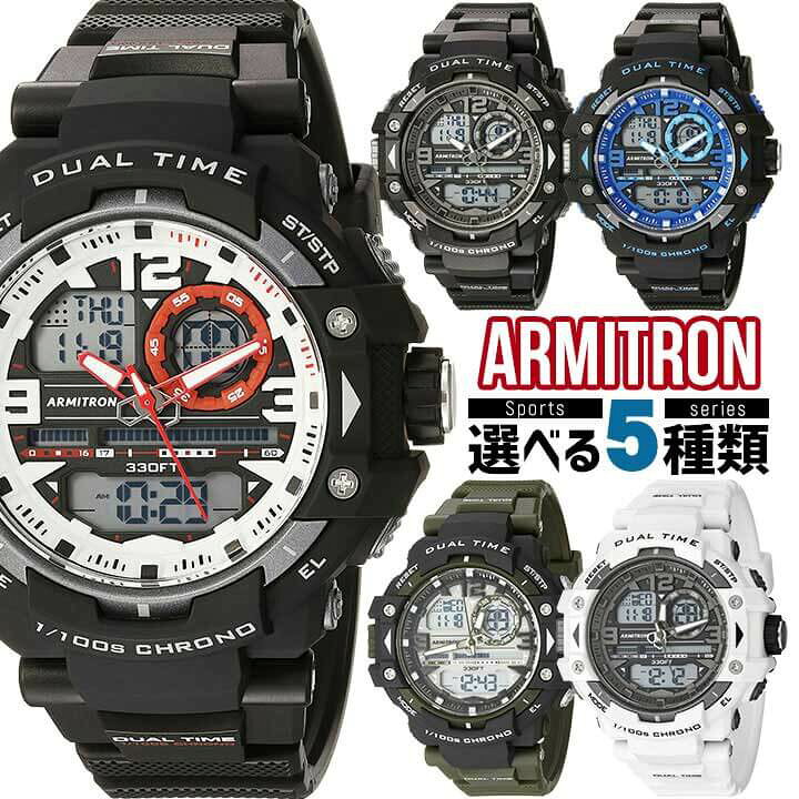 楽天市場】Armitron アーミトロン スポーツシリーズ メンズ 腕時計 