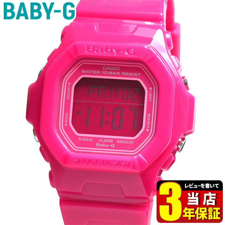 楽天市場】CASIO カシオ Baby-G ベビーG ベイビージー レディース 