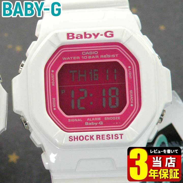 楽天市場】CASIO カシオ Baby-G ベビーG BG5600系 ベイビージー 