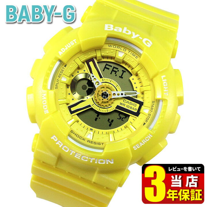 楽天市場】BOX訳あり CASIO カシオ Baby-G ベビーG ベイビージー 