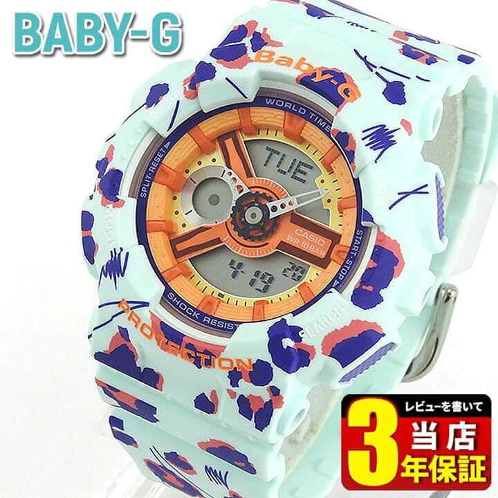 楽天市場】CASIO カシオ Baby-G ベビーG ベイビージー Flower Leopard 