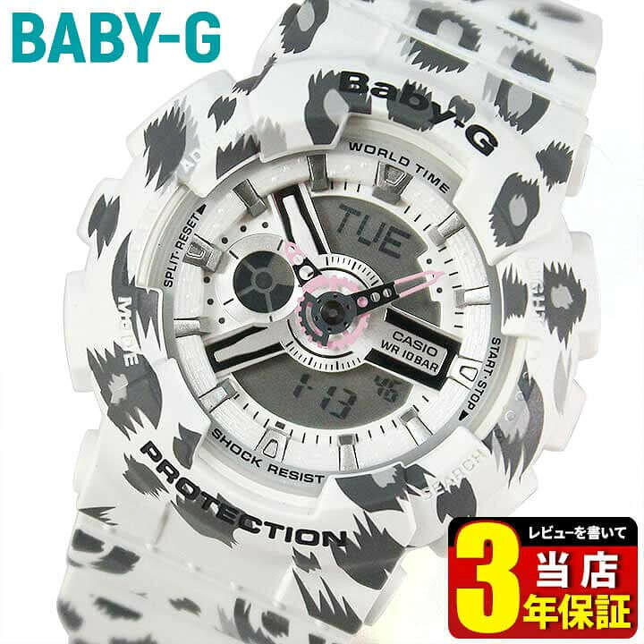 楽天市場】CASIO カシオ BABY-G BA110 ベビーG ベイビージー Leopard 