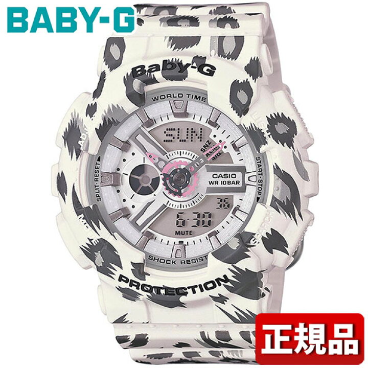 楽天市場】CASIO カシオ BABY-G BA110 ベビーG ベイビージー 
